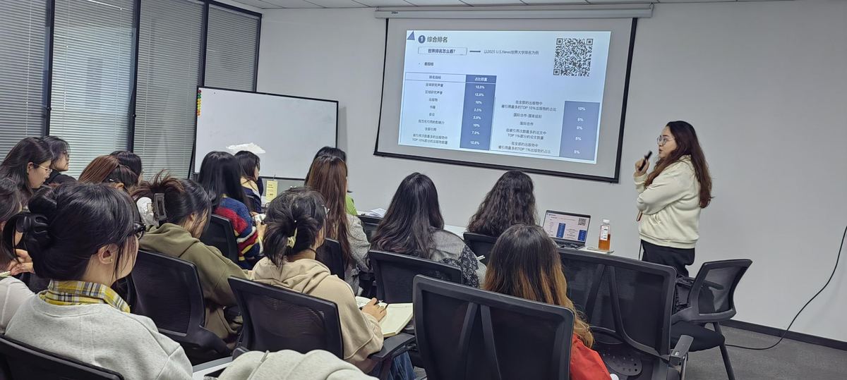 高教知识竞赛 · 现场排名与讲解