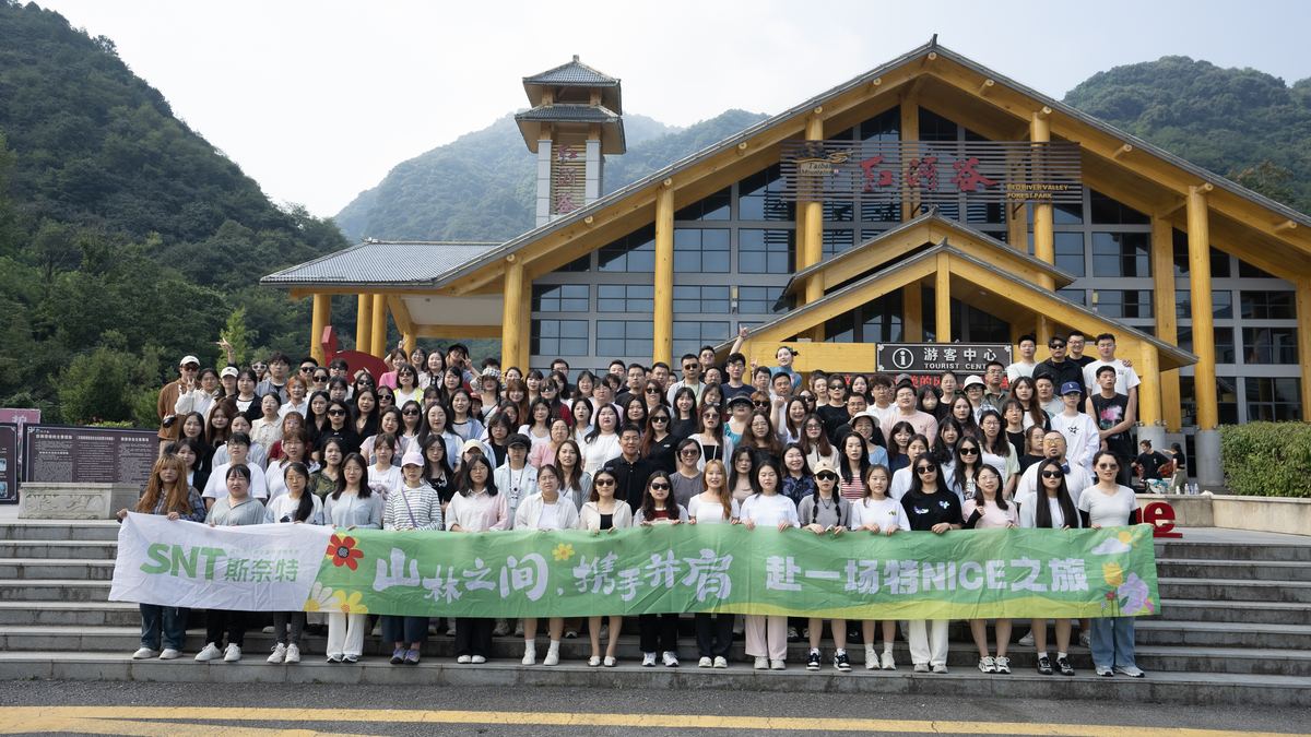 员工旅游 · 团建合影