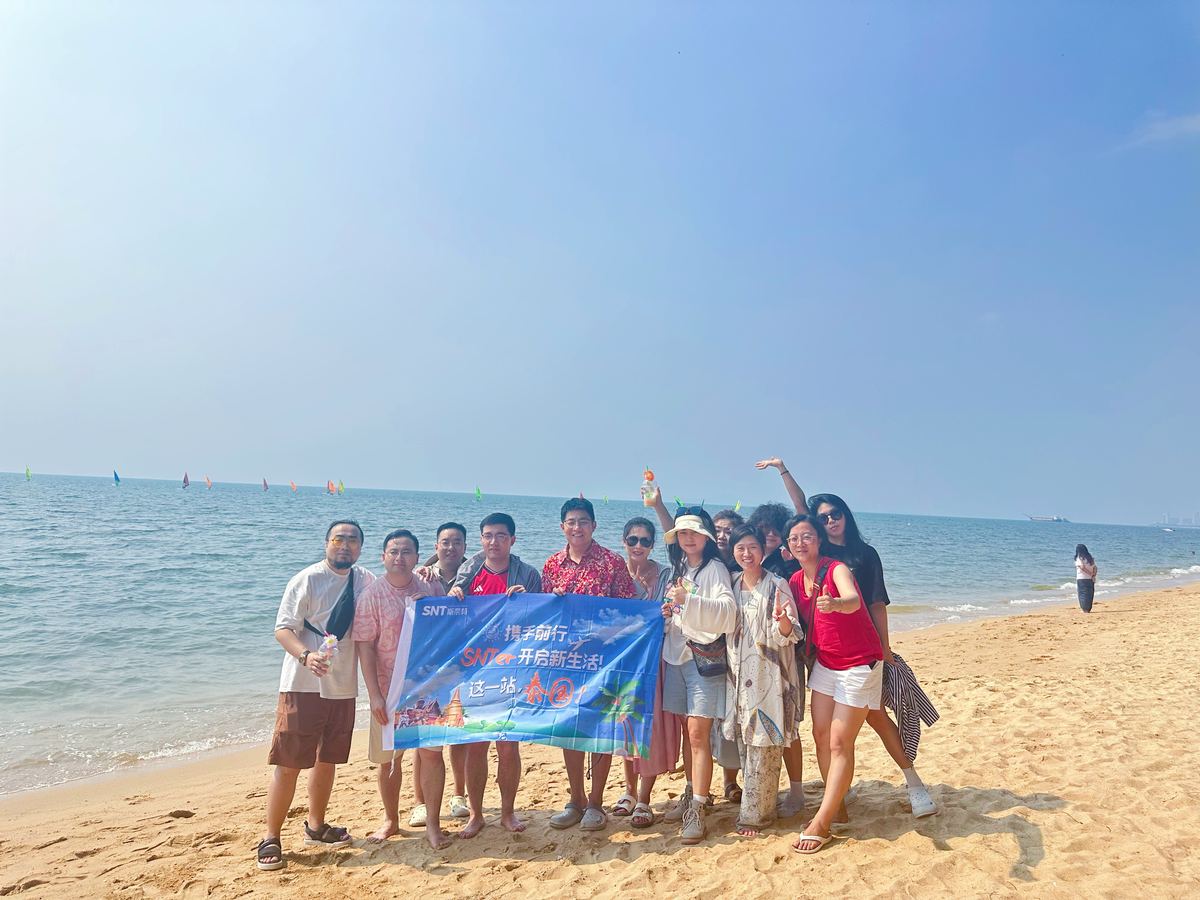 员工旅游 · 合影