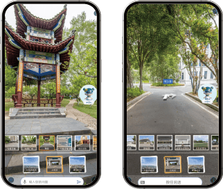 线上 AI 逛校园案例