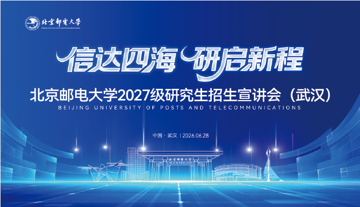 会务案例 · 组1