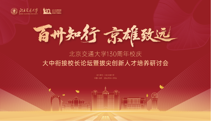 会务案例 · 组2