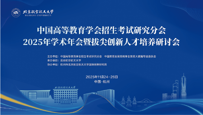 会务案例 · 组3