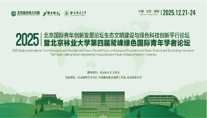 会务案例 · 组4