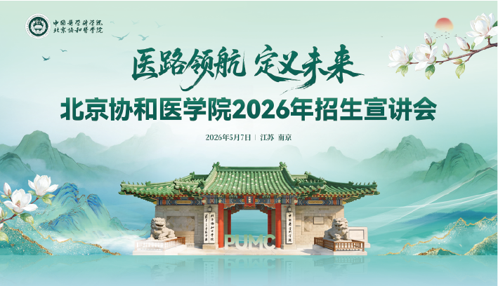 会务案例 · 组6