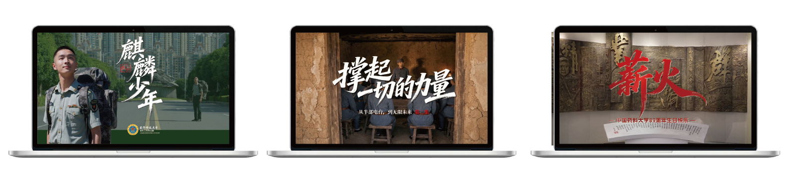 影视案例 · 组2