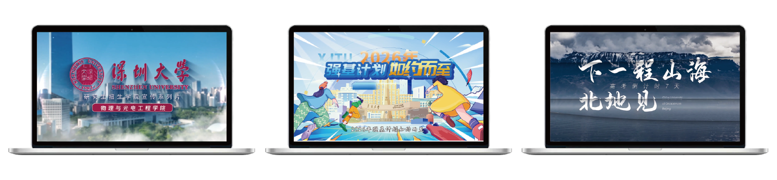 影视案例 · 组3