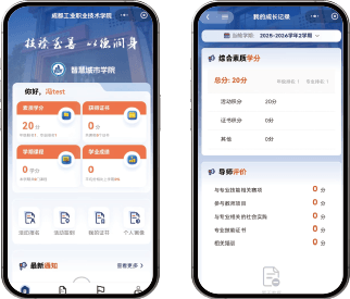 学生培养系统 · 案例展示