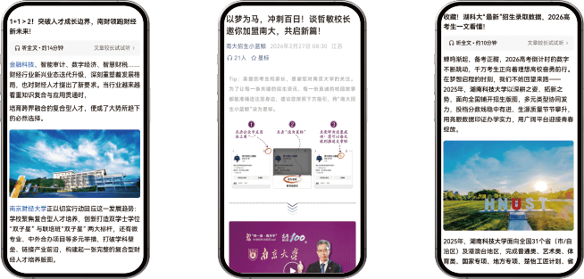 今日头条案例 · 组1