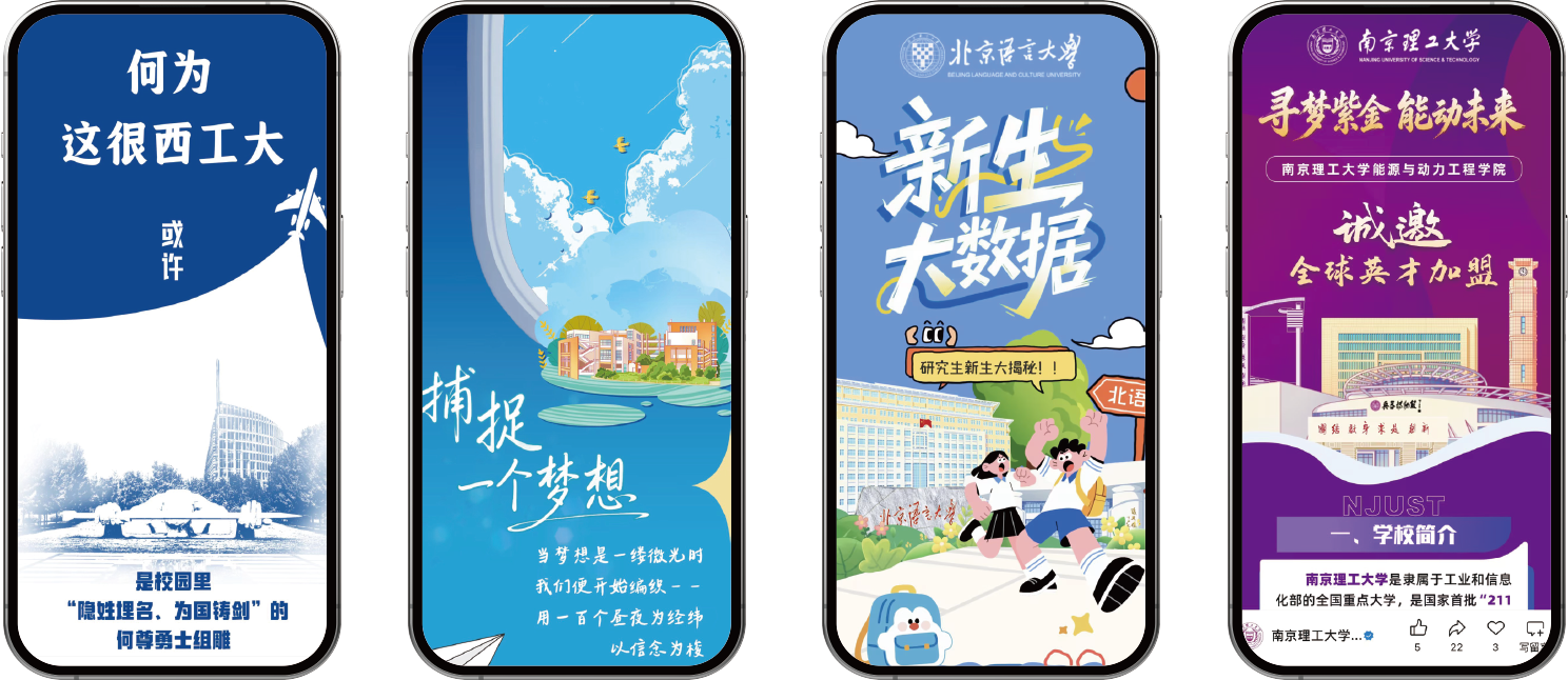 公众号案例 · 组3