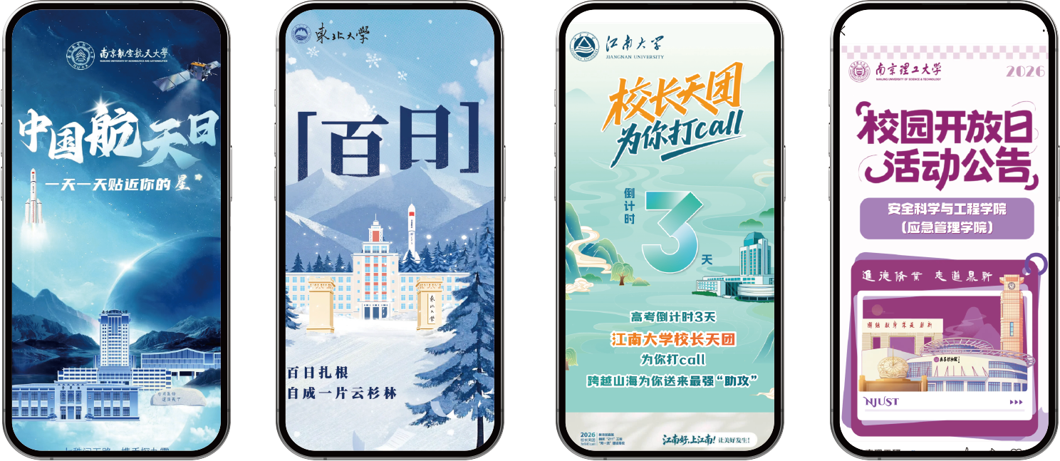 公众号案例 · 组4