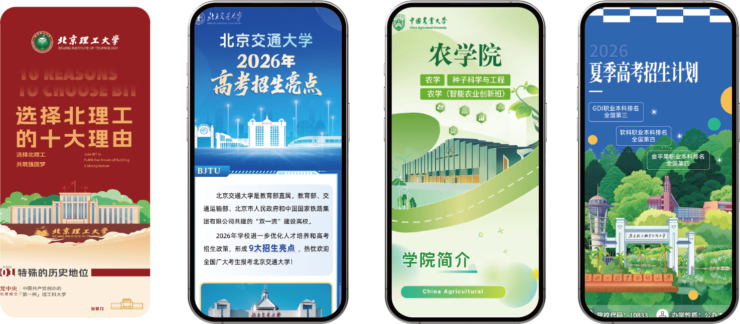 公众号案例 · 组5