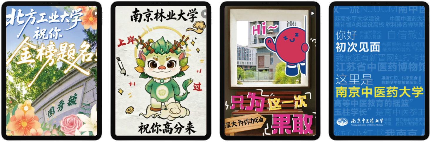 小红书案例 · 组1