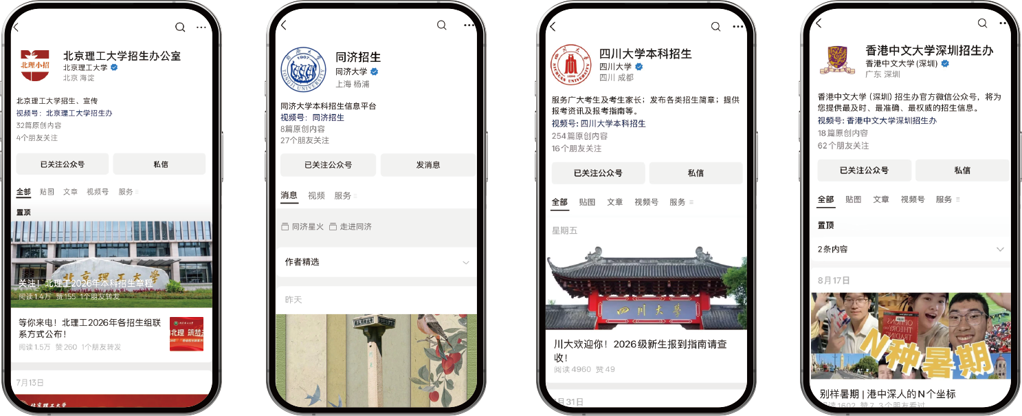 小红书案例 · 组2