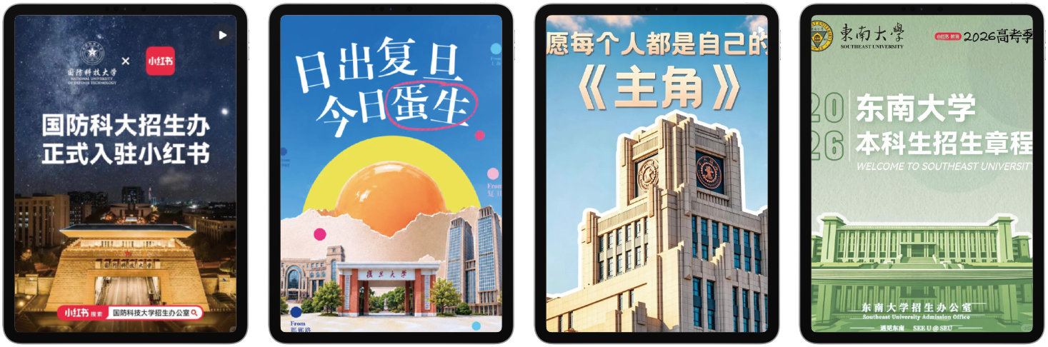 小红书案例 · 组5