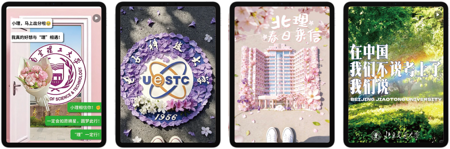 小红书案例 · 组6